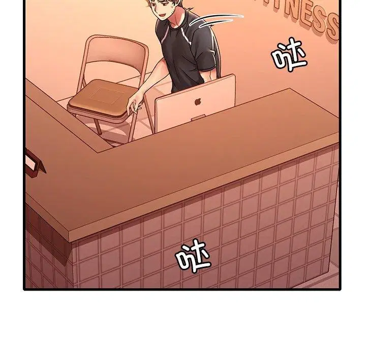 第133話