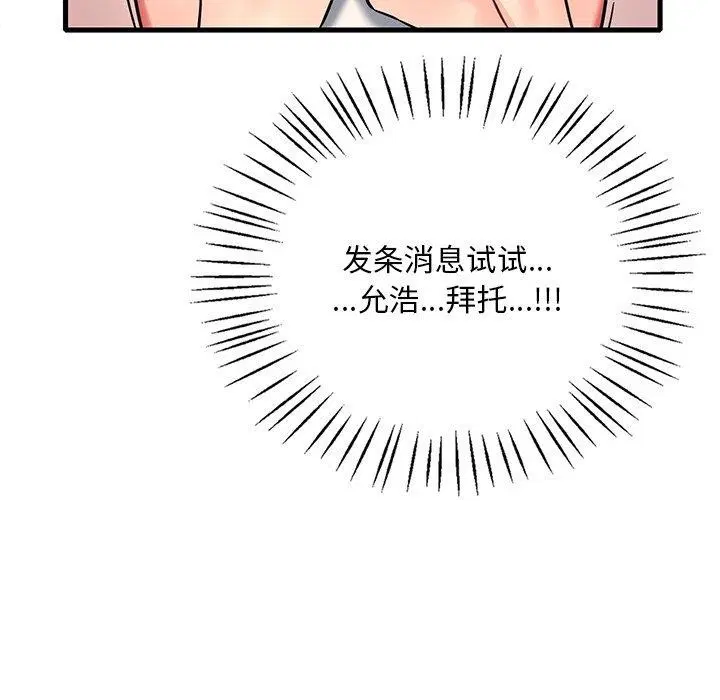 第133話