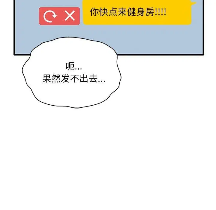 第133話