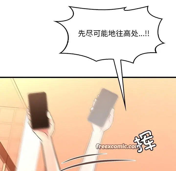 第133話