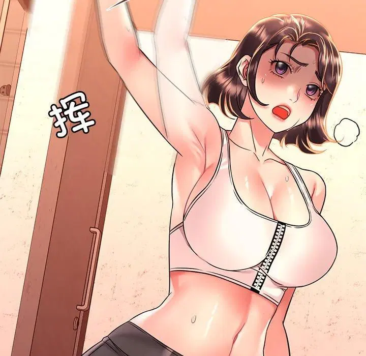 第133話