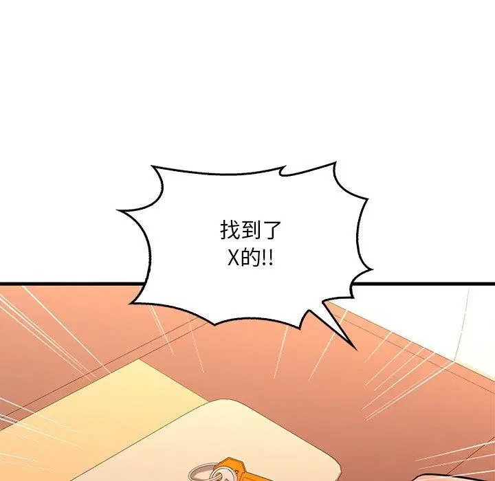 第133話
