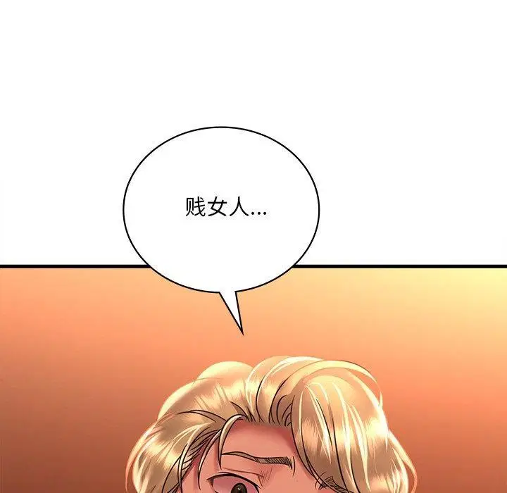 第133話