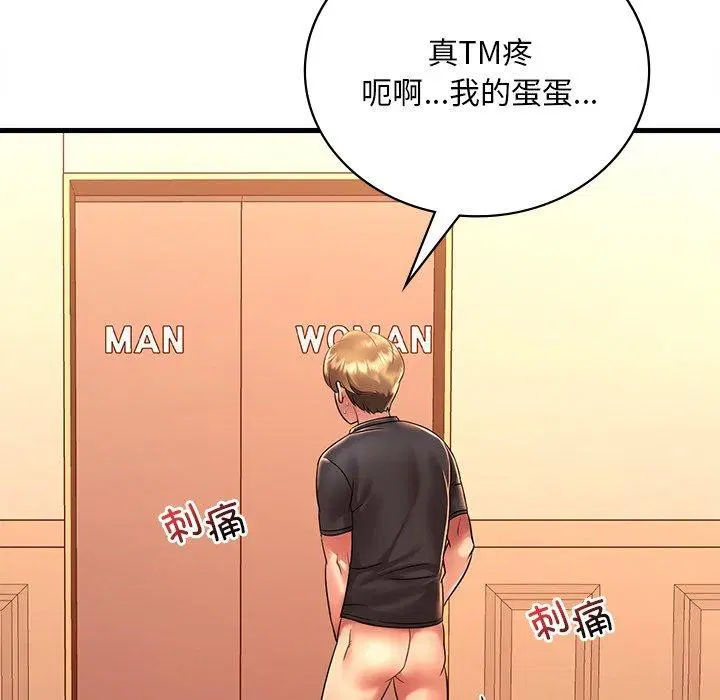 第133話