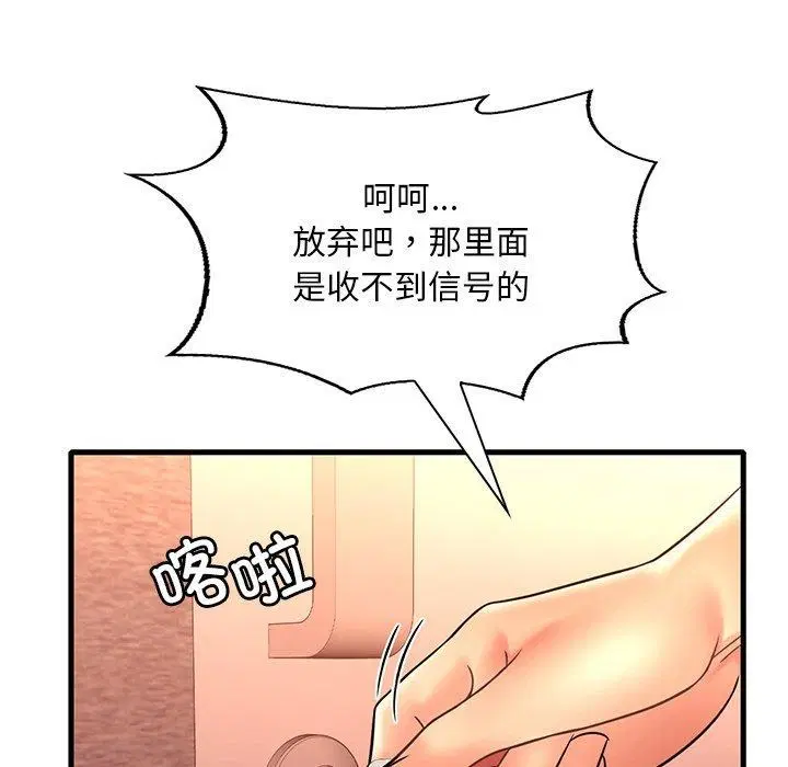 第133話