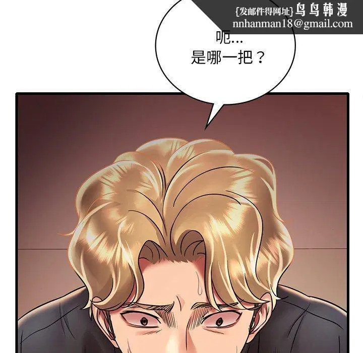 第133話