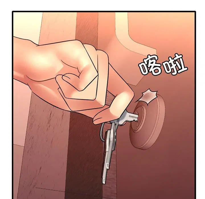 第133話