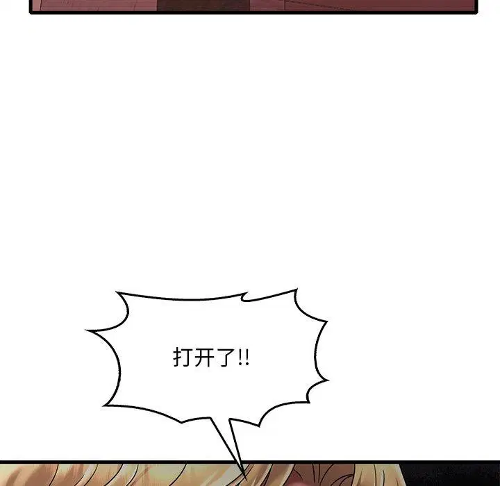 第133話