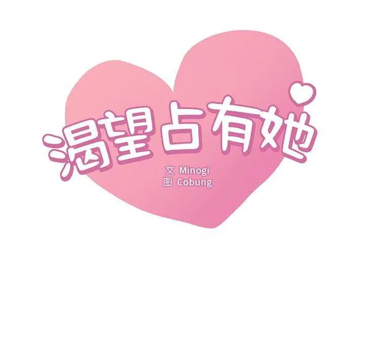 第133話