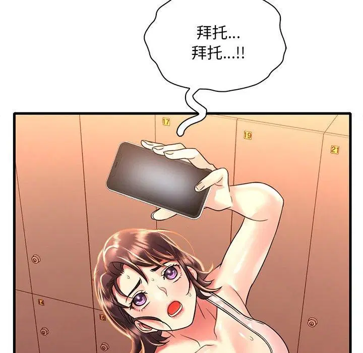 第133話