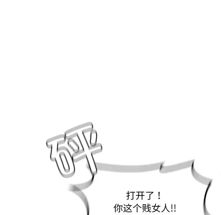 第133話