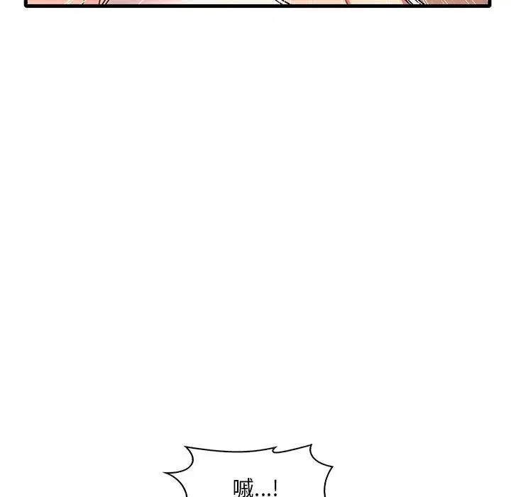 第133話