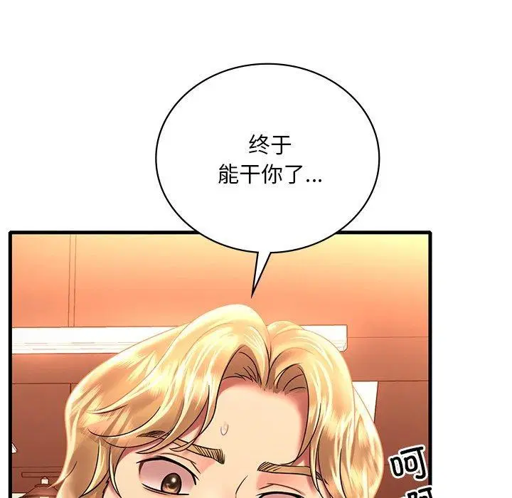 第133話