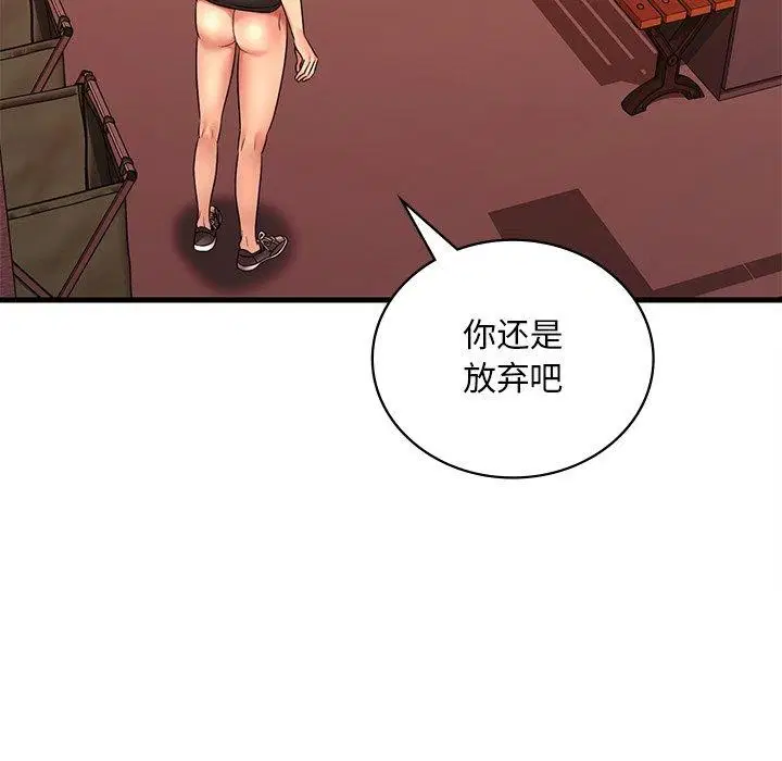 第133話