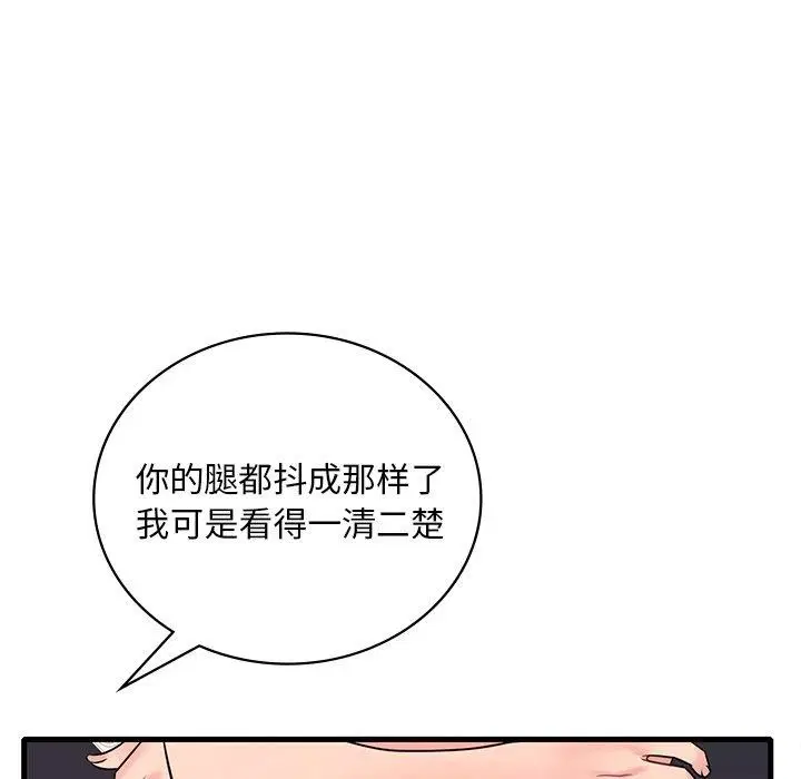 第133話