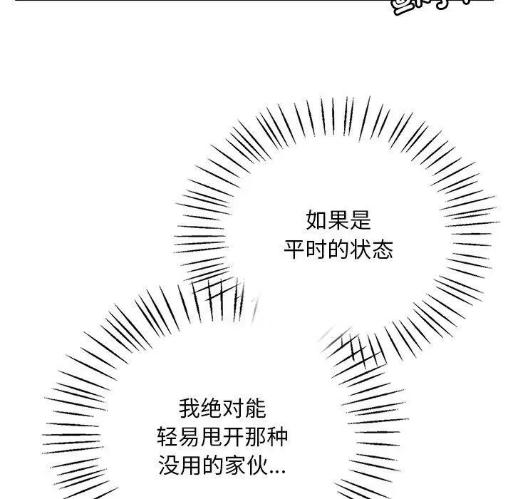 第133話