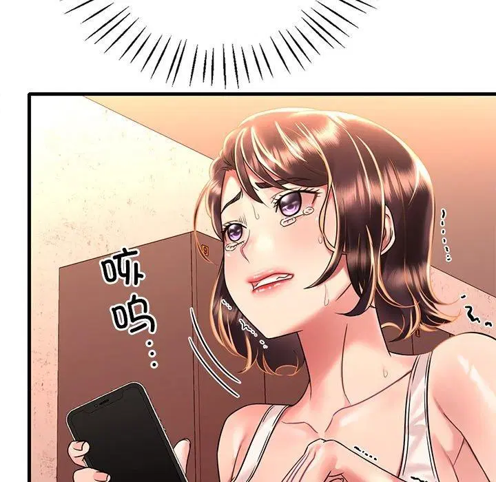 第133話
