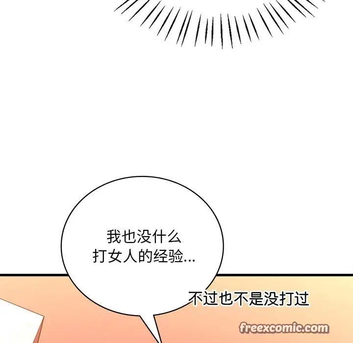 第133話