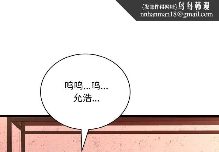 第134話
