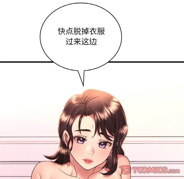第134話
