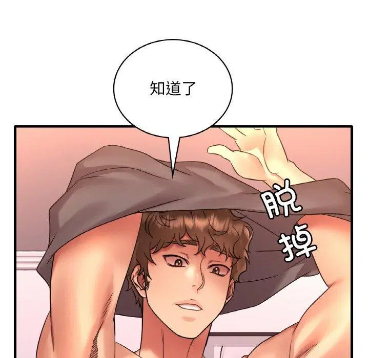 第134話