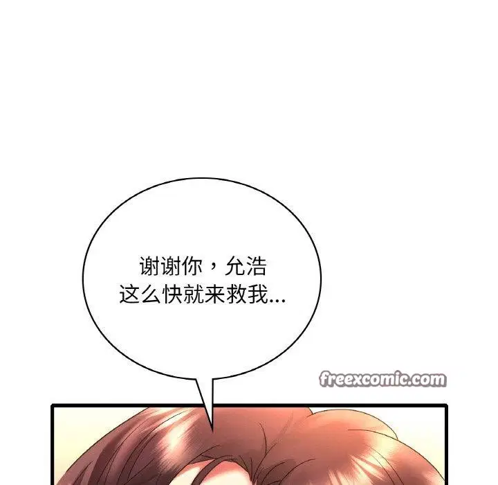 第134話