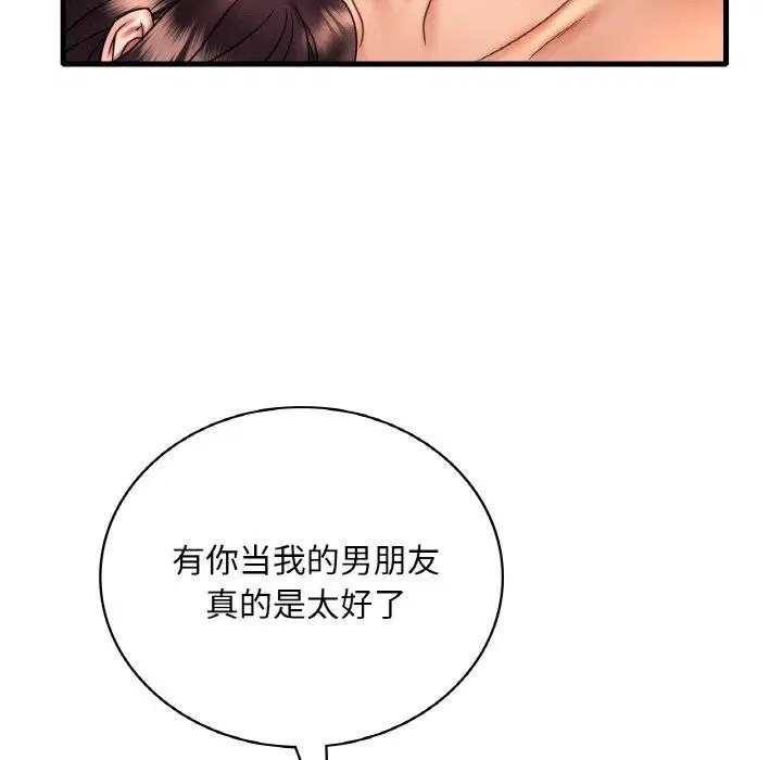 第134話
