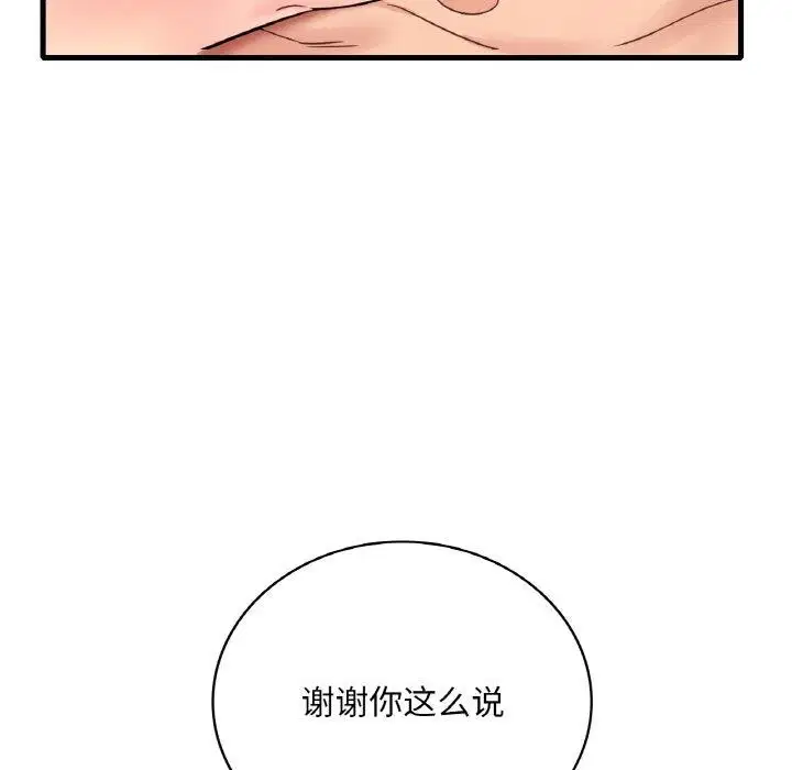 第134話
