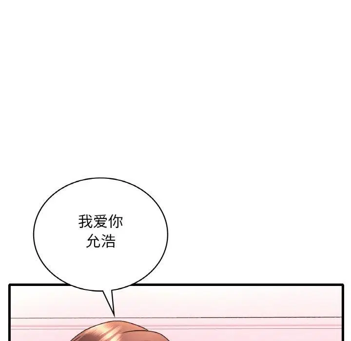 第134話