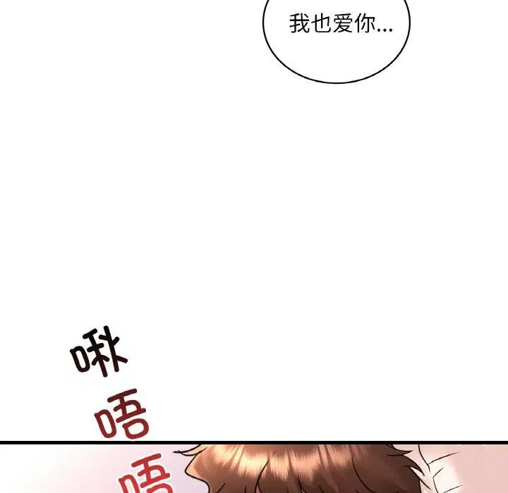 第134話