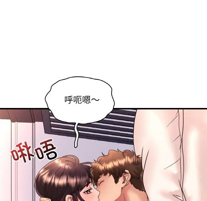 第134話