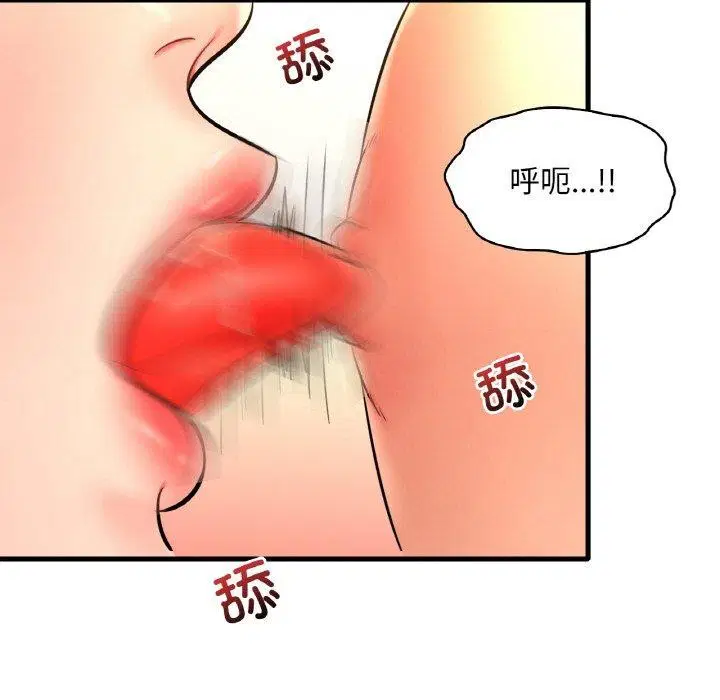 第134話