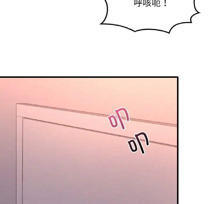 第134話