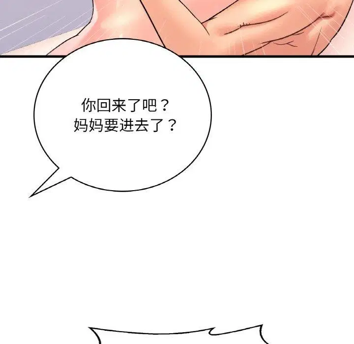 第134話