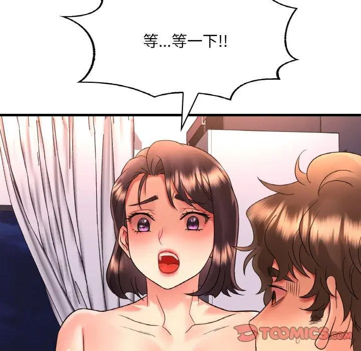 第134話