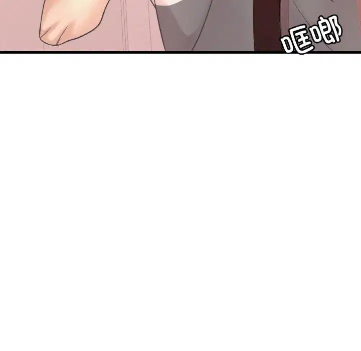 第134話