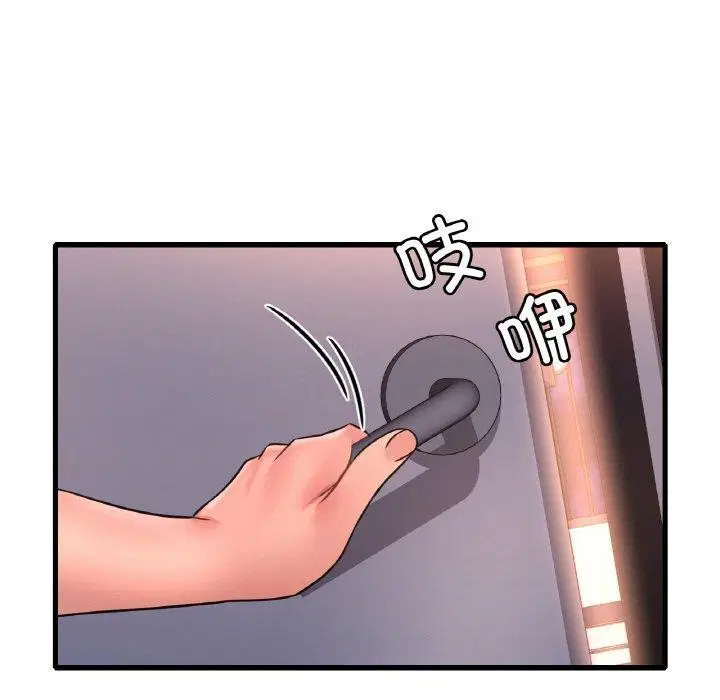 第134話