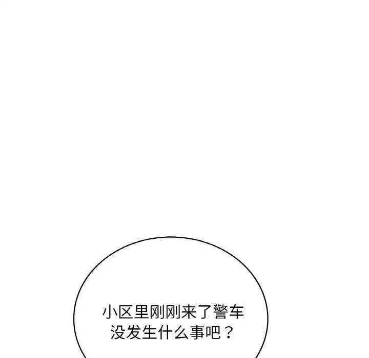 第134話