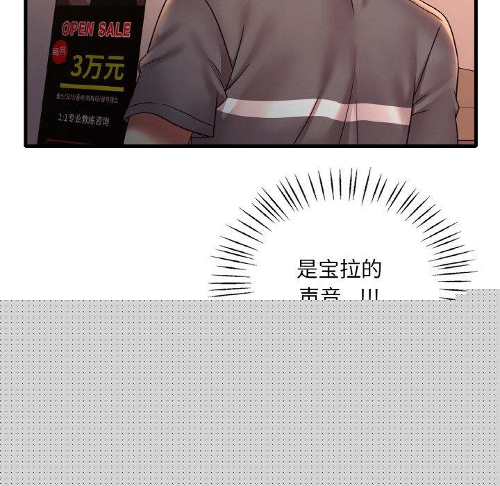 第134話