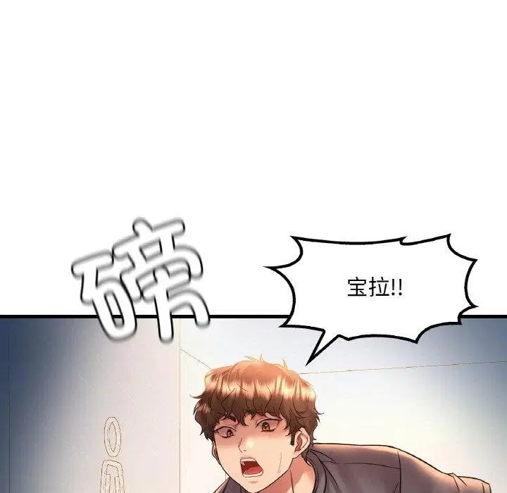 第134話