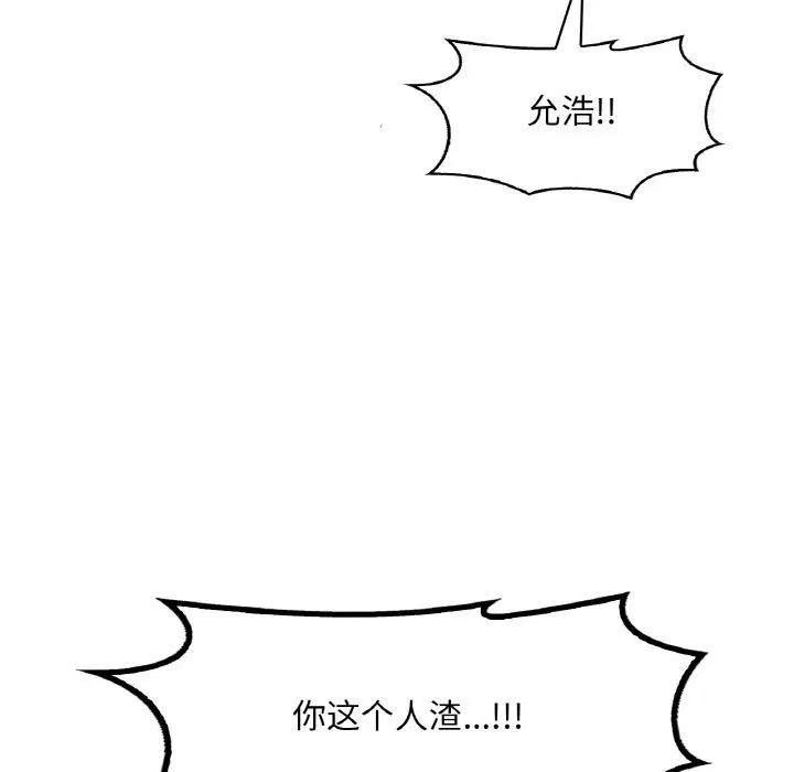 第134話