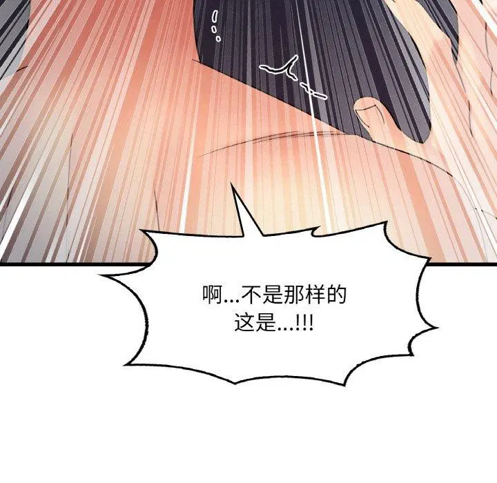 第134話