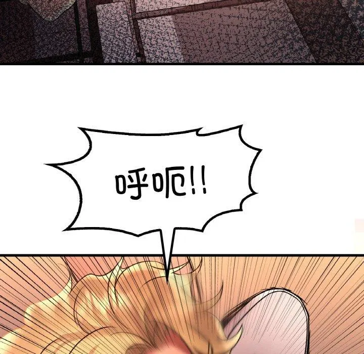 第134話