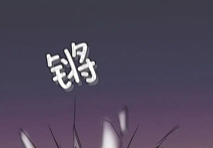 第134話