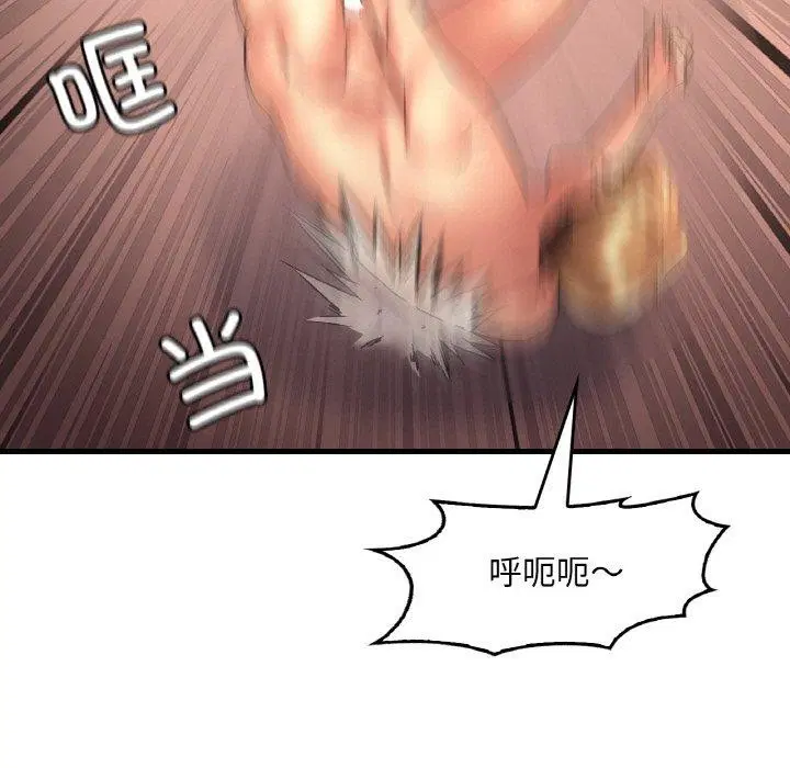 第134話