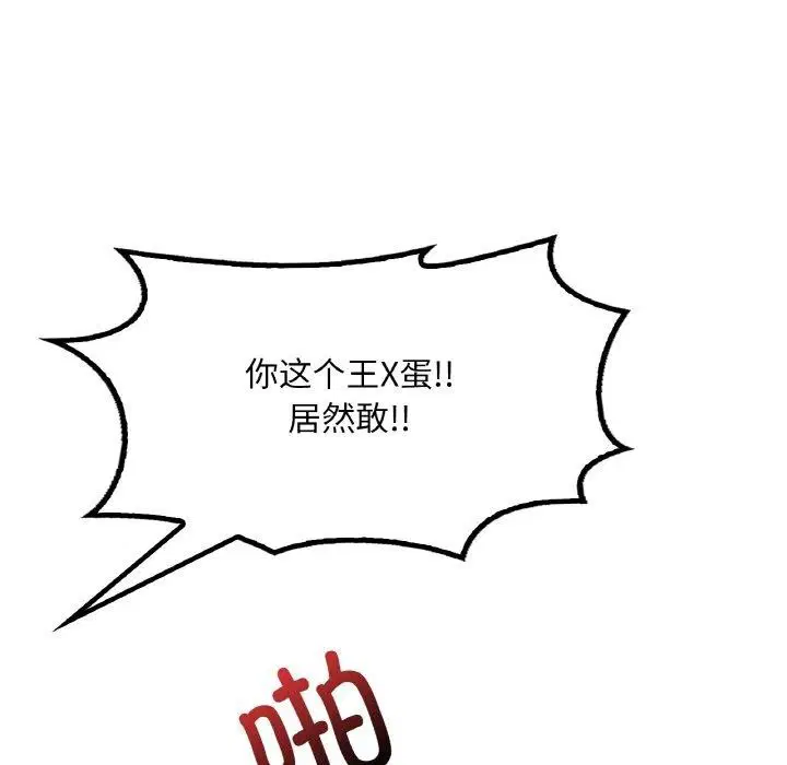 第134話