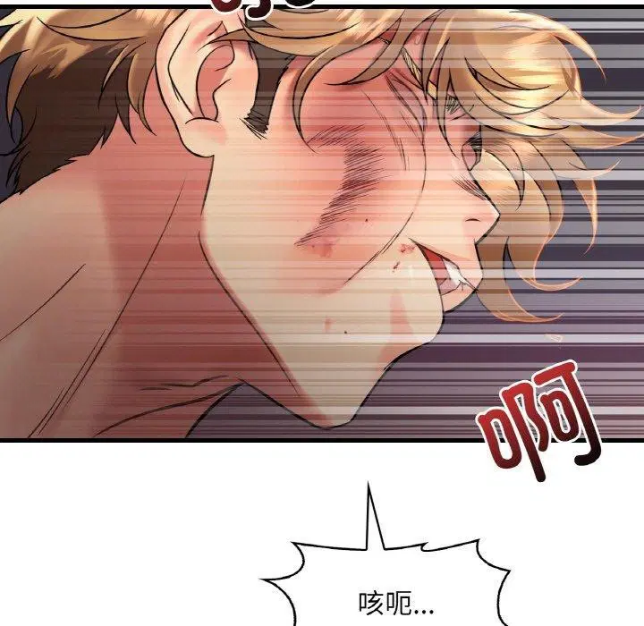 第134話