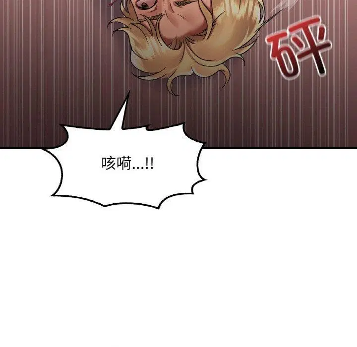 第134話