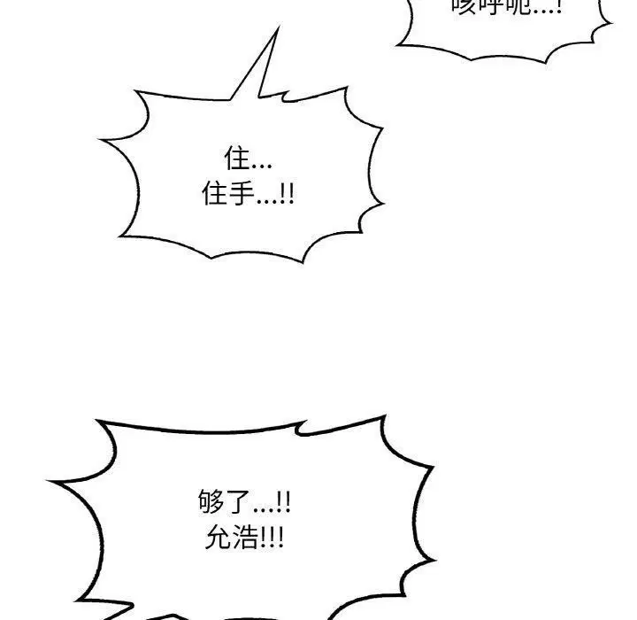 第134話