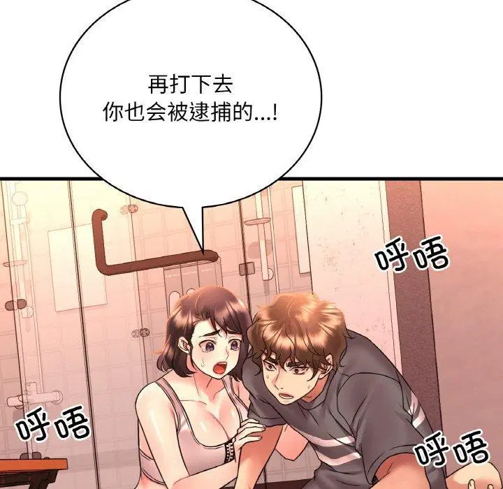 第134話